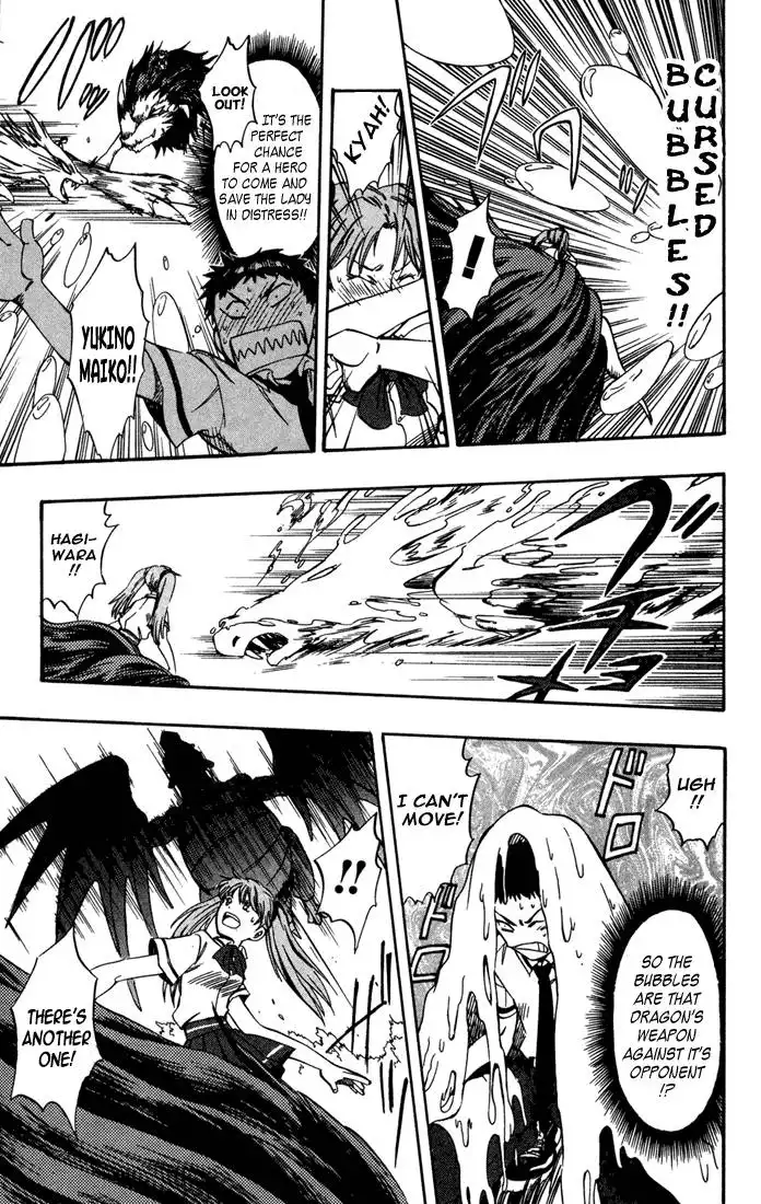 Dragon Drive Chapter 5 23